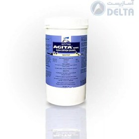 تصویر سم مگس کش آجیتا ۱ کیلوگرم 