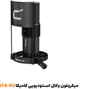 تصویر میکروفون استودیویی کامیکا مدل STA-X2 کاندنسر 