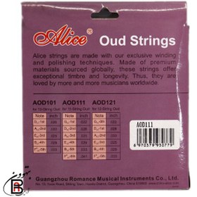 تصویر سیم عود آلیس مدل AOD111 