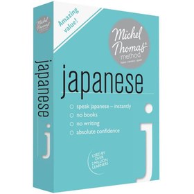 تصویر آموزش صوتی زبان ژاپنی میشل توماس Michel Thomas Japanese 