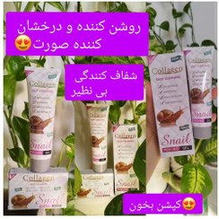 تصویر صابون و لایه بردار حلزون 