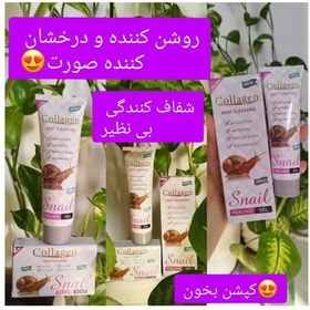 تصویر صابون و لایه بردار حلزون 