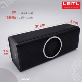 تصویر اسپیکر بلوتوثی LK-45 لیتو Lito LK-45 bluetooth speaker