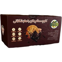 تصویر کلوچه با مغز شکلات وگان وجیتو - 300 گرمی 