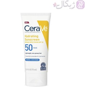 تصویر کرم ضد آفتاب سراوی SPF50 (غیر اصل) ا Cerave SPF50 sunscreen cream 75mil Cerave SPF50 sunscreen cream 75mil