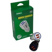 تصویر شارژر فندکی KOKO مدل CHK-88 
