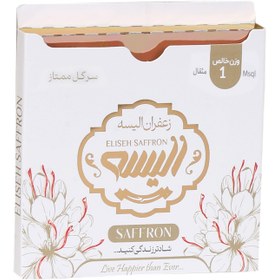 تصویر زعفران 1 مثقالی 