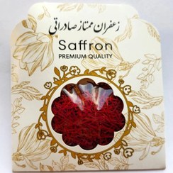 تصویر زعفران ممتاز قائنات - استند 20 عددی / مخلوط پرچم، نگین و سوپر نگین / نیم مثقال Qaenat's premium saffron