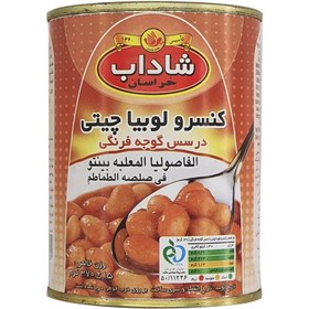 تصویر کنسرو خوراک لوبیا چیتی شاداب در سس گوجه فرنگی 370 گرم Shadab Canned Beans in Tomato Sauce 370g