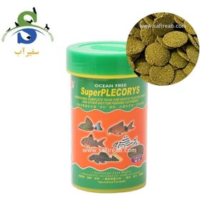 تصویر غذای قرصی سوپر پلکوریز اوشن فری 