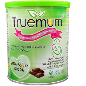 تصویر ترومام تروویتال 