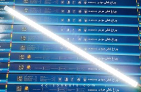 تصویر چراغ خطی زیر کابینتی 12 وات مدل T12 طول 60 سانتی مودی 