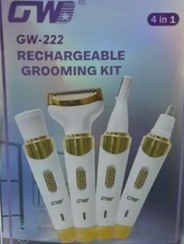 تصویر ست اصلاح 4 کاره بانوان GW مدل GW-222 