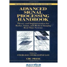 تصویر دانلود کتاب Advanced Signal Processing Handbook کتابچه راهنمای پردازش سیگنال پیشرفته