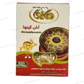 تصویر آش کینوا (۲۵۰ گرمی)هایوا 