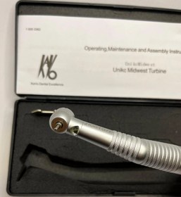 تصویر توربین نوری طرح کاوو 