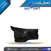 تصویر قاب میل نگهدارنده درب موتور (محافظ هواکش اتاق کاپوت) پژو ۴۰۵ و پارس کد4433 -اصیل پارت 
