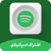 تصویر اسپاتیفای پرمیوم spotify premium