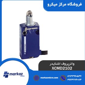 تصویر میکروسوئیچ واتر پروف اشنایدر XCMD2102 