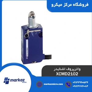 store_image مرکز میکرو