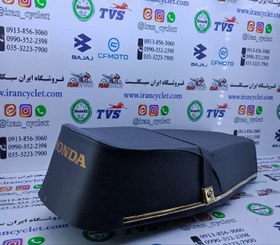 تصویر زین موتور سیکلت هندا سوزنی پشت طلایی کلاس A 