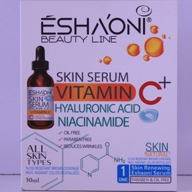 تصویر سرم ویتامین C اشااونی 