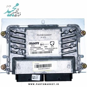 تصویر کامپیوتر ECU موتور XU7P آریسان دوگانه سوز (72320831)، زیمنس ASSY ECU & HOLDER