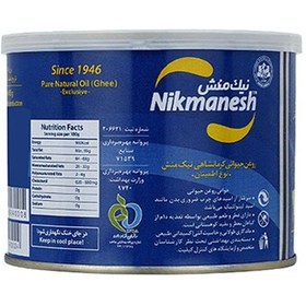 تصویر روغن گاوی اطمینان آبی 450گرمی نیک منش 