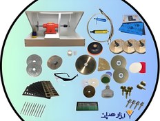 تصویر دستگاه گوهر تراشی-حکاکی 500وات (پکیج فوق پیشرفته حرفه ای dastgah gousar tarashi-hokaki 500vat (package fogh pishrafteh harfeh