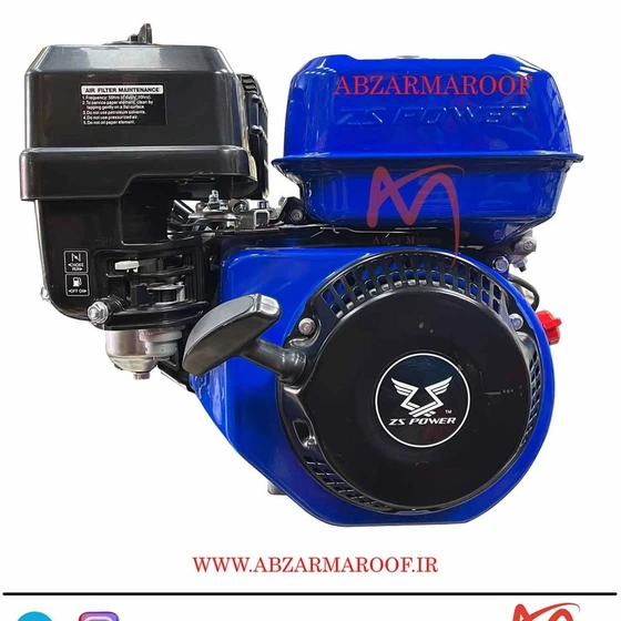 خرید و قیمت موتور تک سیلندر 225 سی سی گیربکسی زونگشن مدلGB225R | ترب