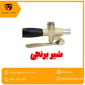 تصویر ملات پاش بادی سقفی Cement Spray Gun طرح کره 