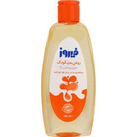 تصویر روغن بچه فیروز 