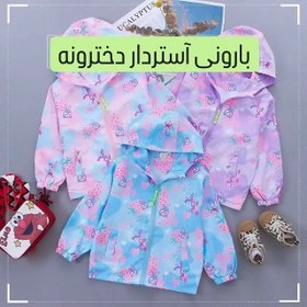 تصویر کالکشن پاییزه @baby.galery.happy سویشرت بارونی تک دخترونه طرح خرگوش ملووووس 