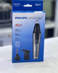 تصویر موزن گوش وبینی فیلیپس - نقره ای 