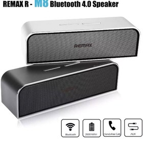 تصویر اسپیکر قابل حمل ریمکس مدل RB-M8 Remax RB-M8 Portable Speaker