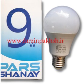 تصویر لامپ ال ای دی 9 وات پارس شانای 9 watt Pars Shanai LED lamp