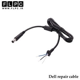 تصویر کابل برق تعمیری آداپتور لپ تاپ دل 5.0 * 7.4 Dell ا Dell 7.4 * 5.0 Fixing Adapter Cable Dell 7.4 * 5.0 Fixing Adapter Cable