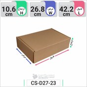 تصویر جعبه مدل دار دایکاتی کارتن کیبوردی کد CS-D27-23 