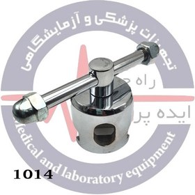 تصویر کلمپ (گیره) استیل تخت جراحی کد: 1014 Surgical bed steel clamp