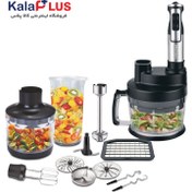 تصویر غذاساز دلمونتی مدل DL120 Delmonte food processor model DL120