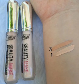 تصویر کانسیلر مایع کالیستا - ۳ Calista liquid concealer