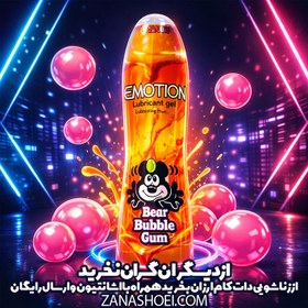 تصویر ژل روان کننده ایموشن مدل آدامس خرسی حجم ۱۰۰ میل 