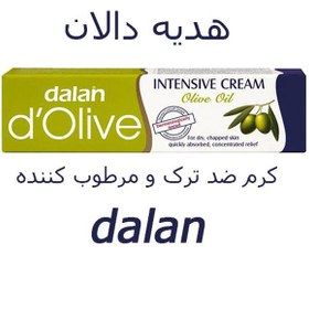 تصویر صابون حمام دالان (dalan) با رایحه گل رز 150 گرمی 4 عددی 