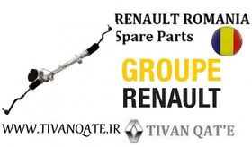 تصویر جعبه فرمان ال 90 وارداتی T.ONE رنو رومانی کد 90010050 RENAULT ROMANIA Spare Parts