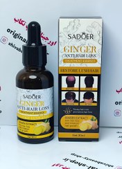 تصویر سرم ضد ریزش مو زنجبیل سادور حجم ۳۰ میل | تقویت و رشد مجدد مو Sadeur Ginger Anti-Hair Loss Serum, 30 ml | Strengthening and Regrowing Hair