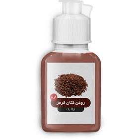 تصویر روغن کتان قرمز 