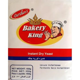 تصویر مخمر / خمیرمایه بیکری کینگ 450 گرمی Bakery King Instant Dry Yeast 