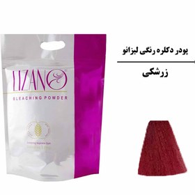 تصویر پودر دکلره رنگی لیزانو زرشکی مدل Purple حجم 50 گرم 