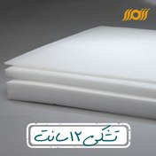 تصویر فوم پلی اتیلن ضخامت ۱۲ سانت ابعاد ۱*۲ متر 