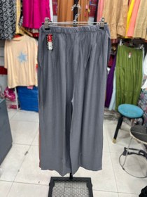 تصویر شلوار 